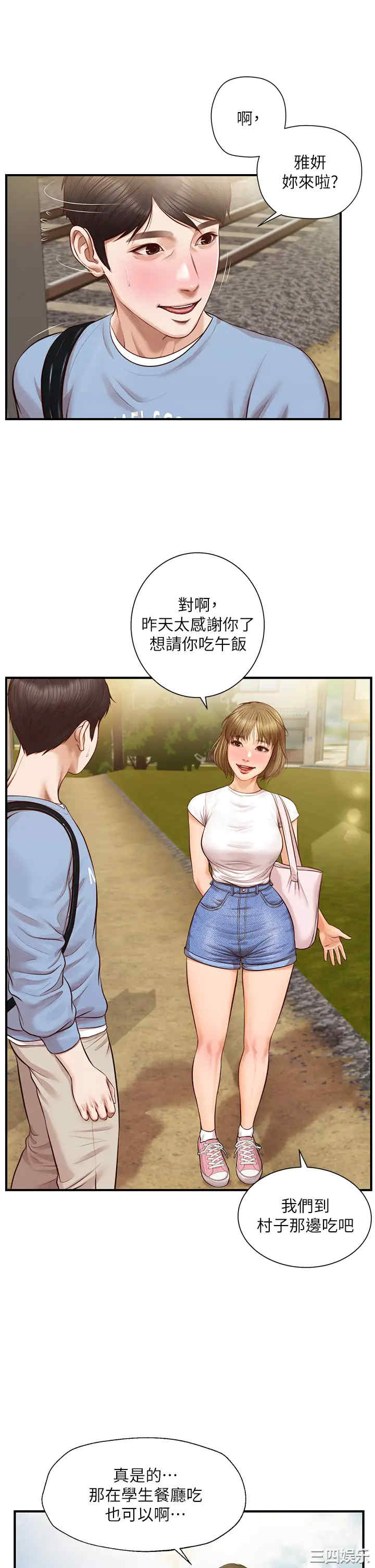 第33张