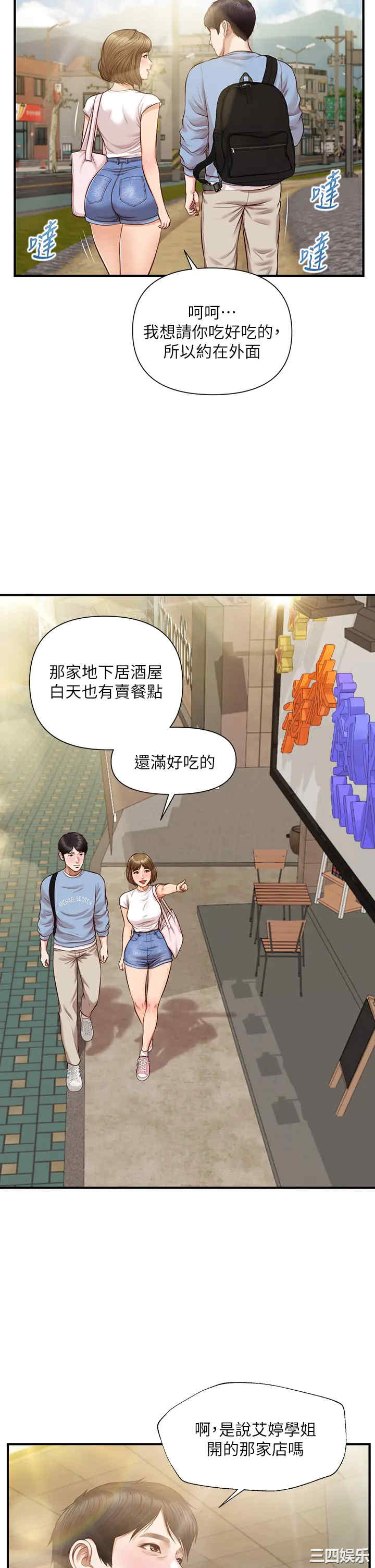 第34张