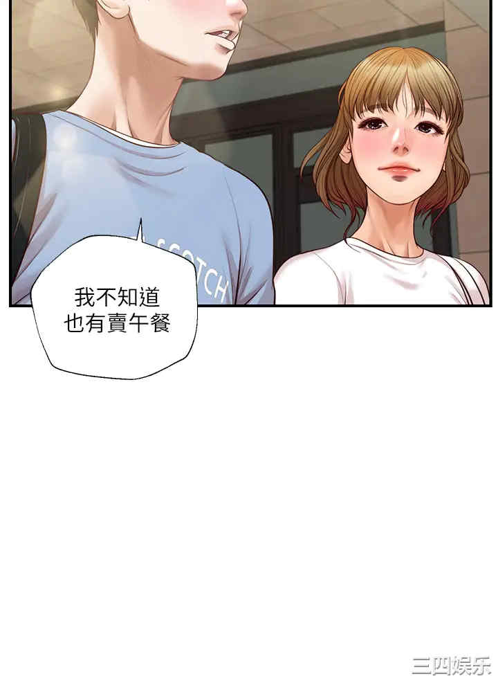第35张