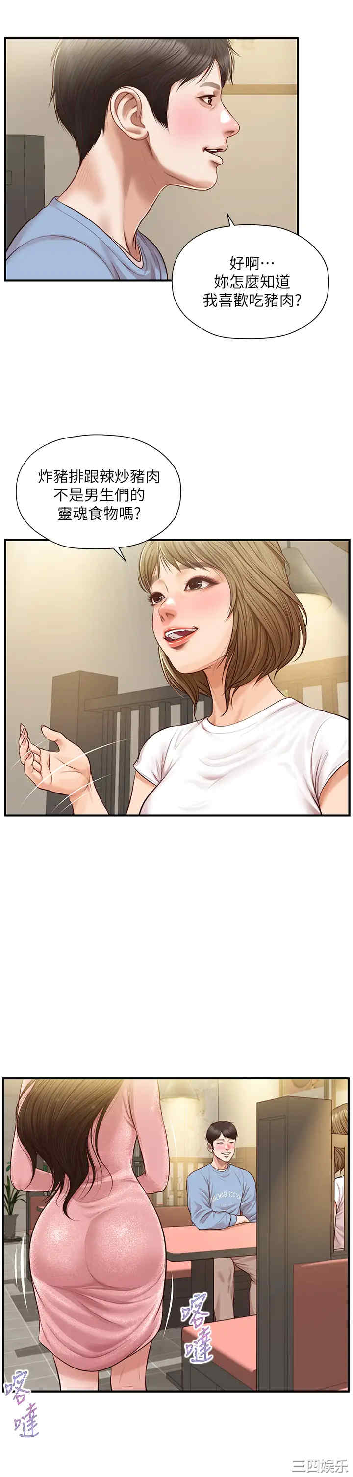 第37张
