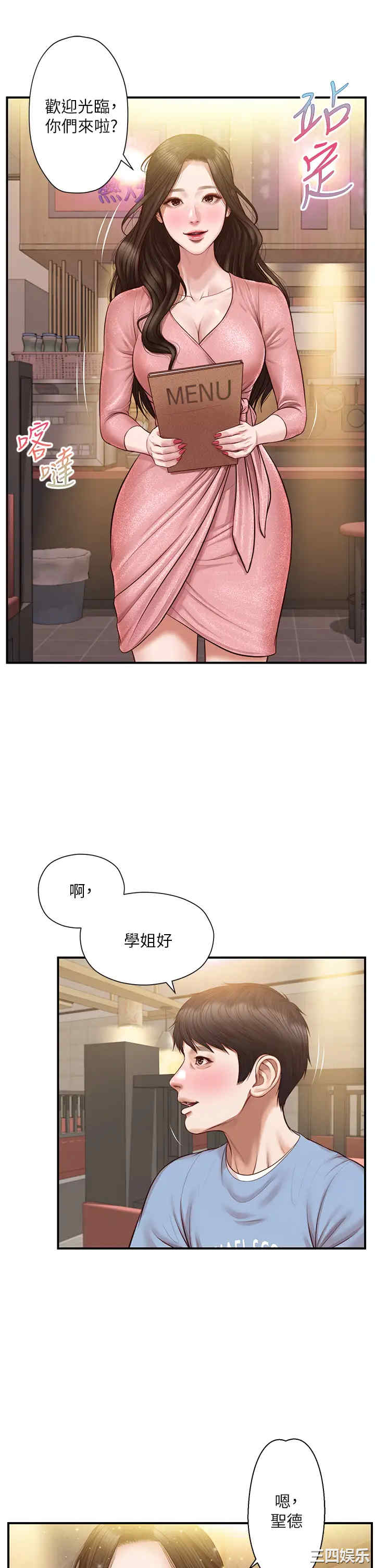 第39张