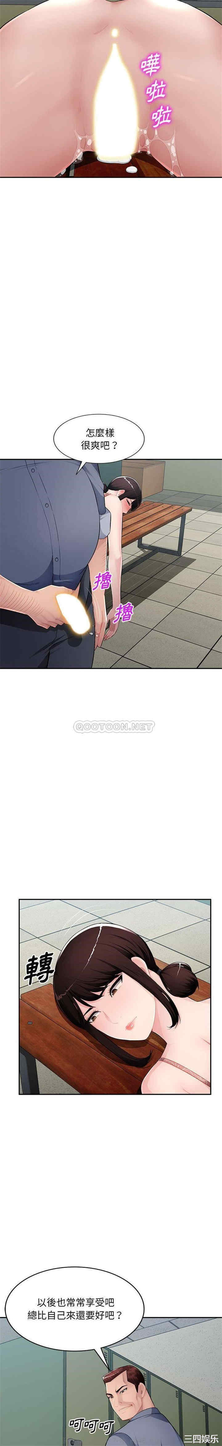 第20张