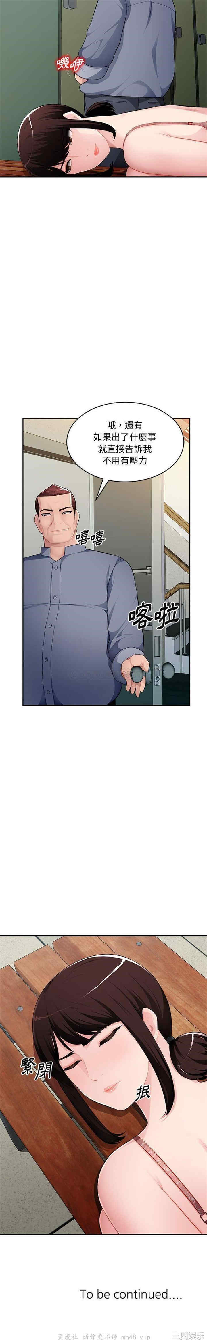 第21张