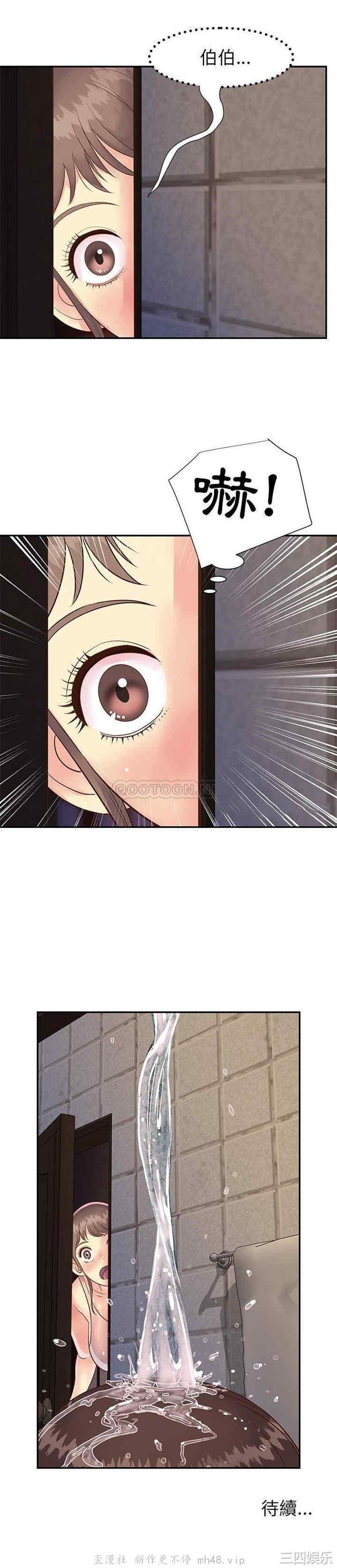 第21张