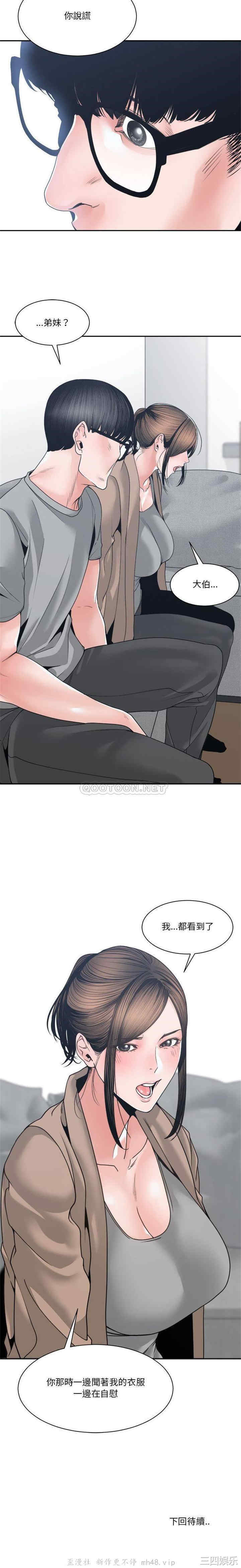 第21张