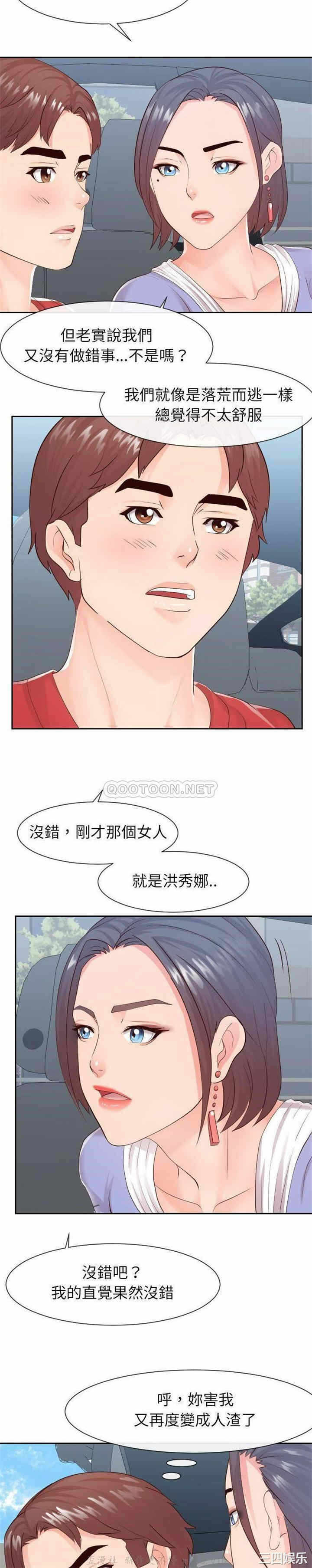 第19张