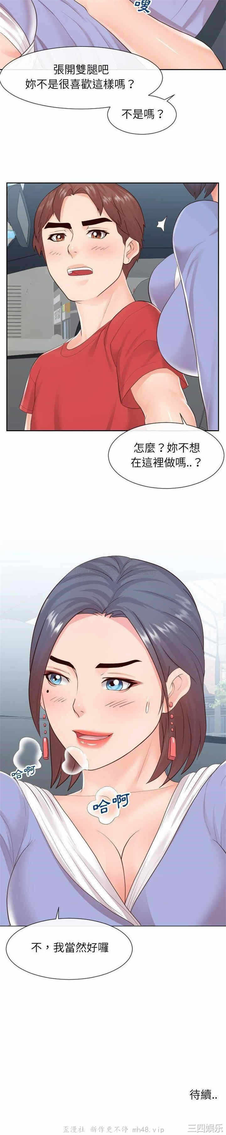 第21张