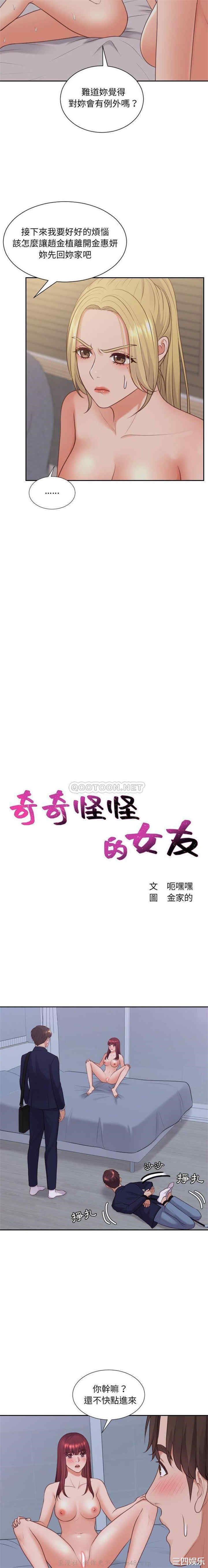 第2张