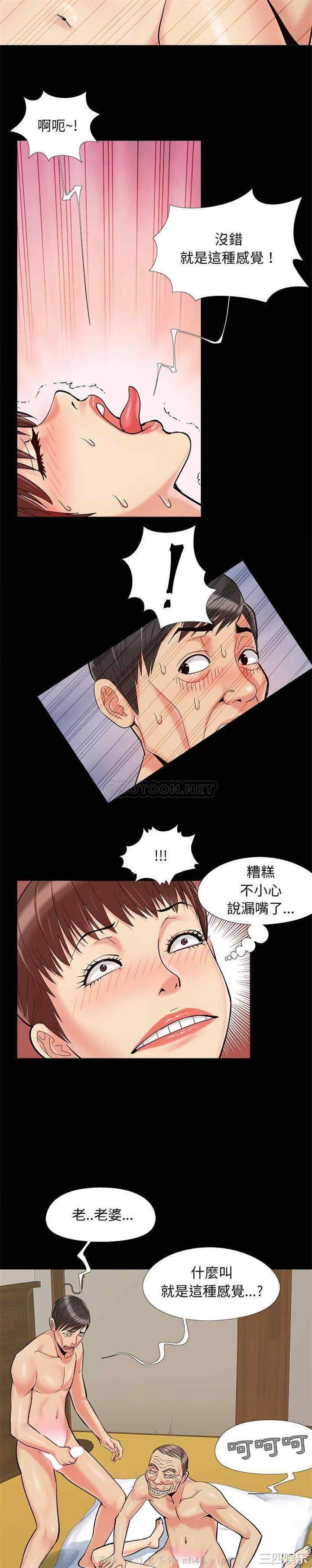 第20张