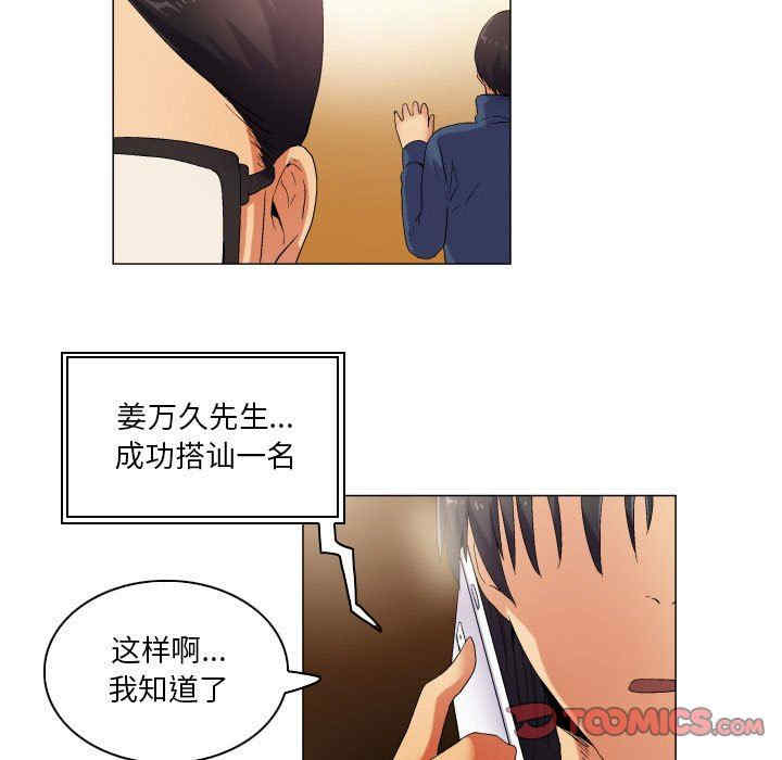 第23张