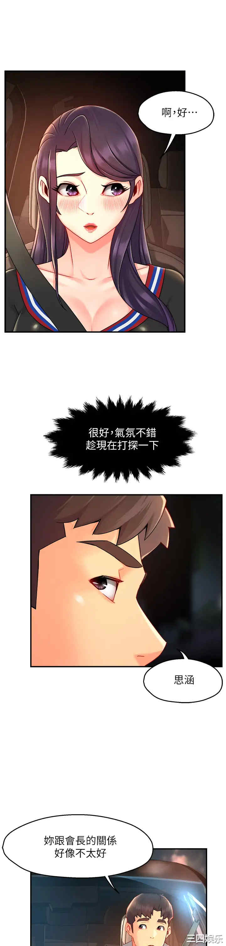 第24张