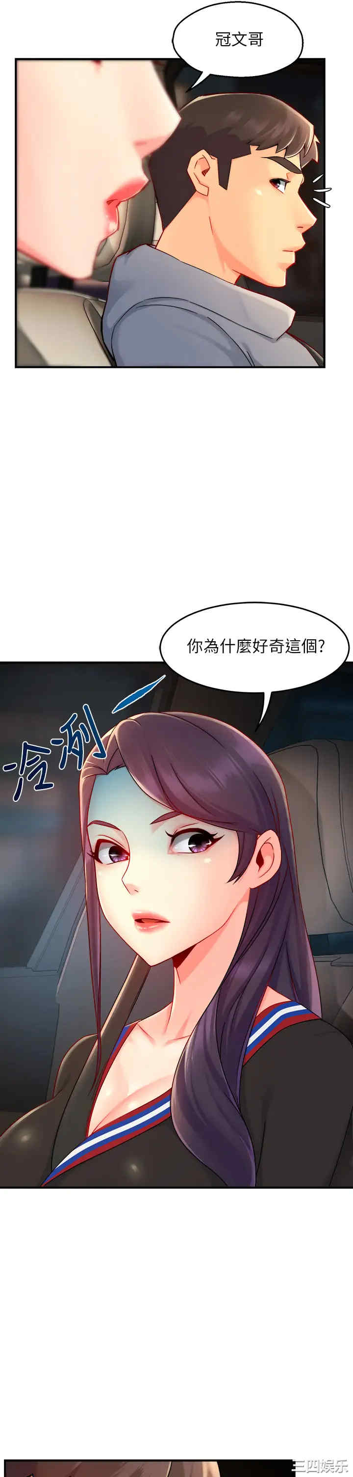 第26张