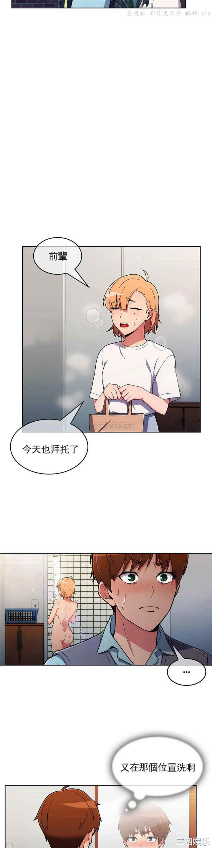 第4张