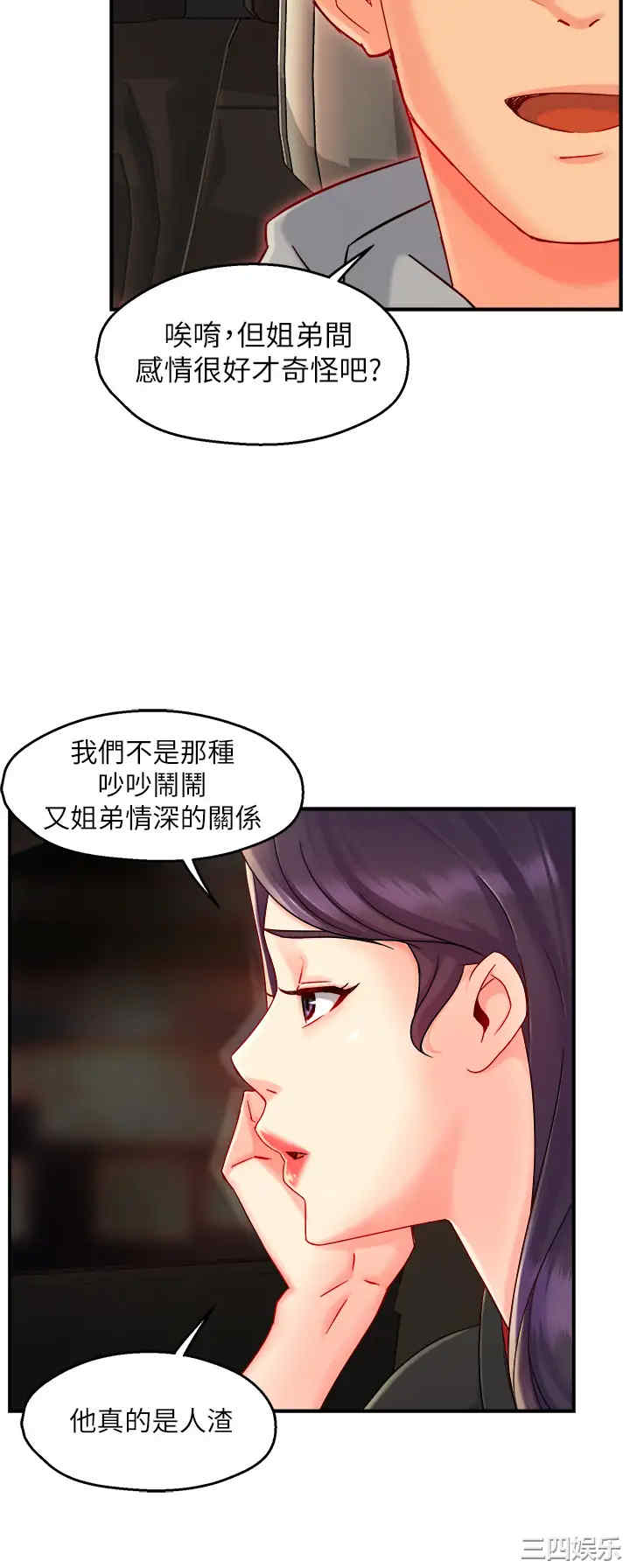 第31张