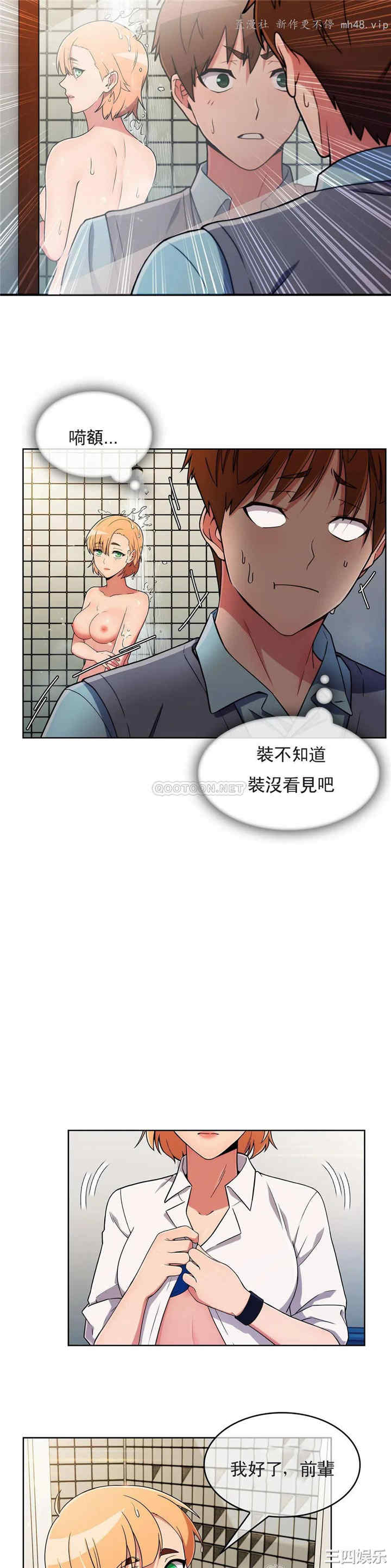第6张