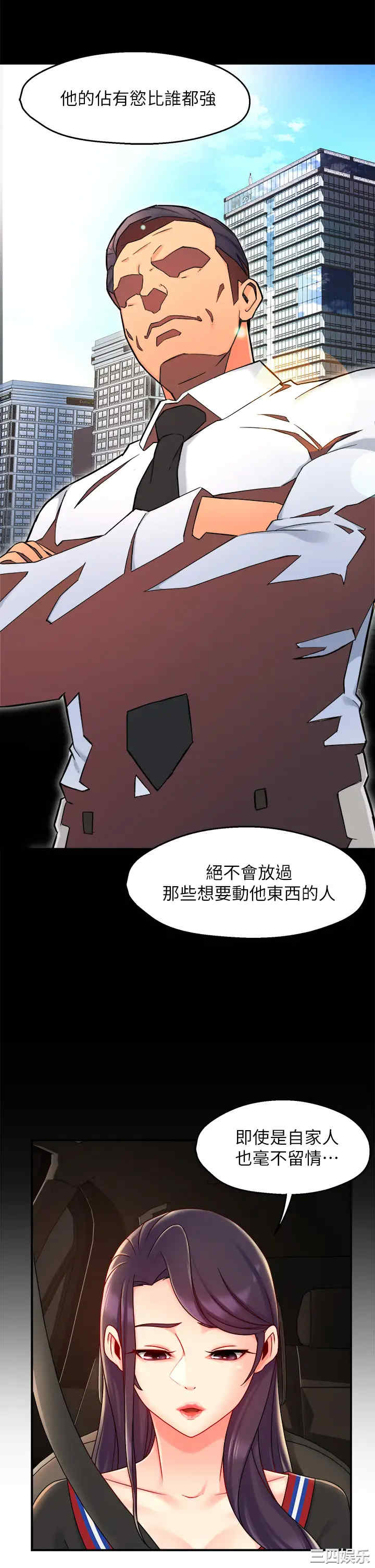 第34张
