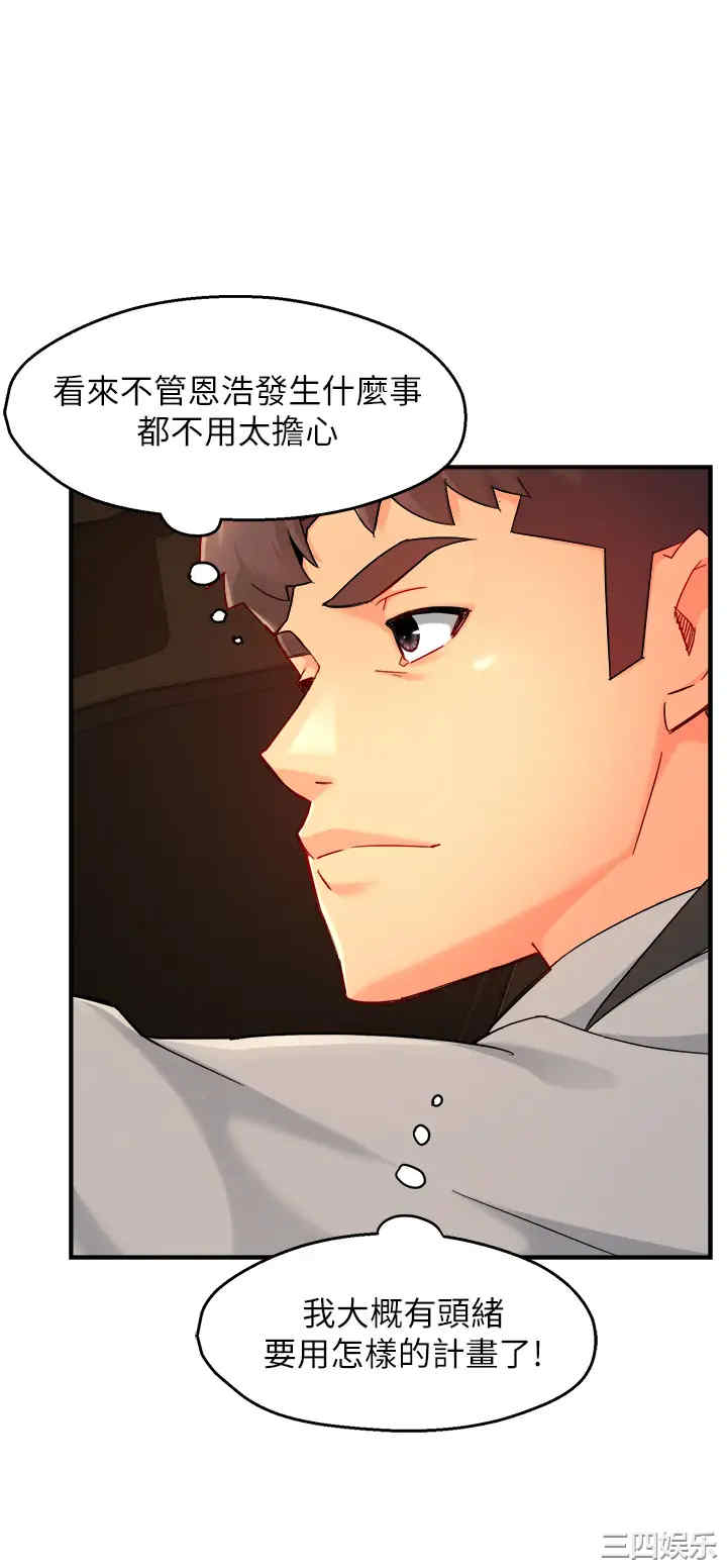 第35张