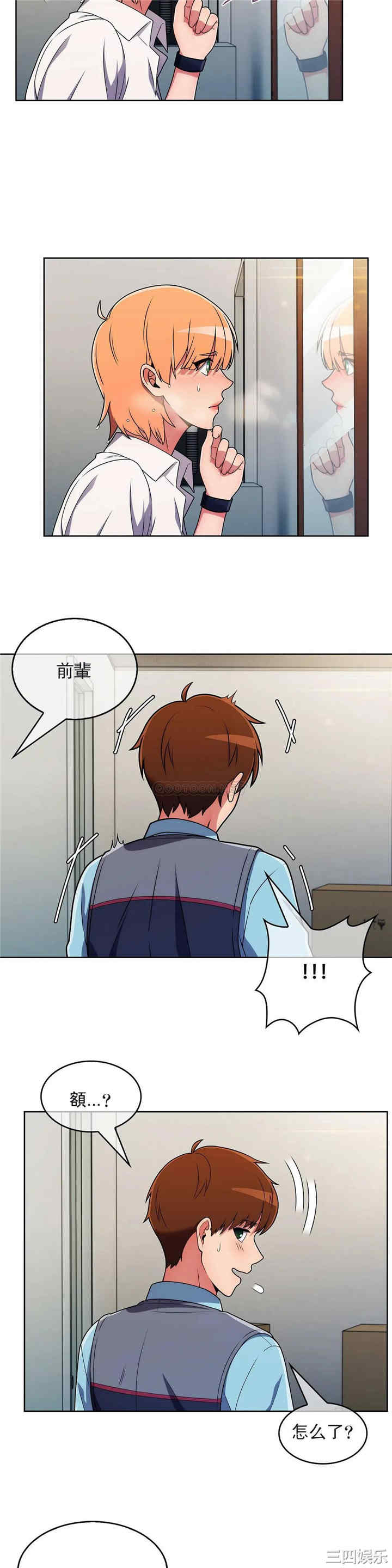 第8张