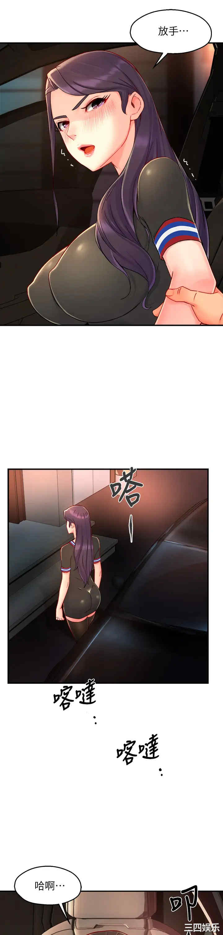 第40张