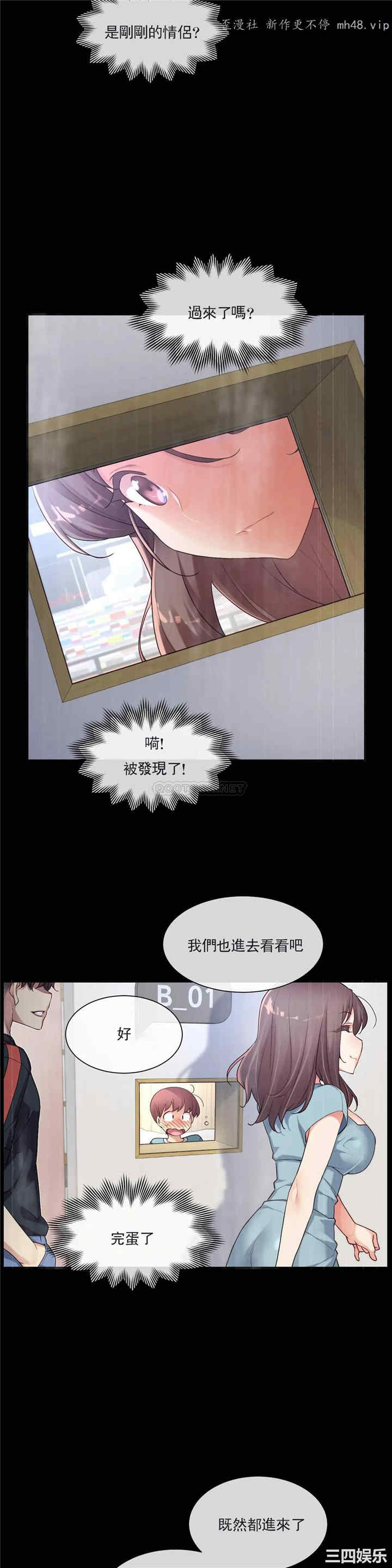 第2张