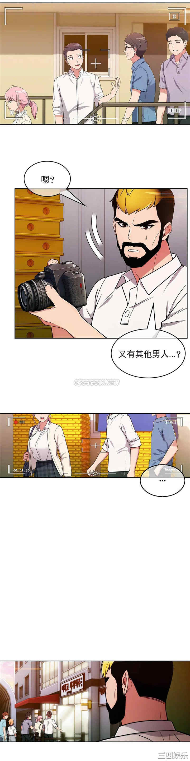 第16张