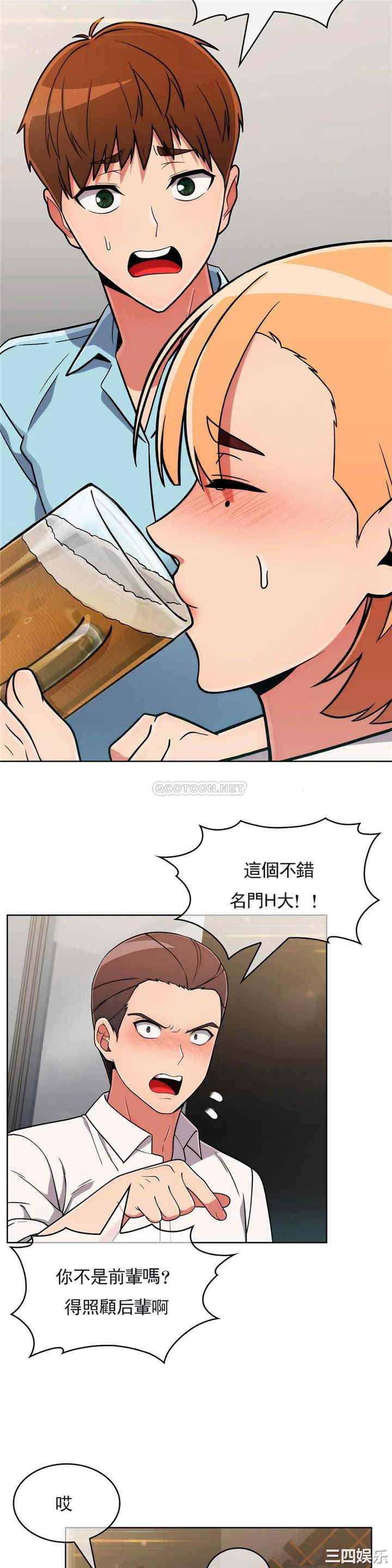 第21张