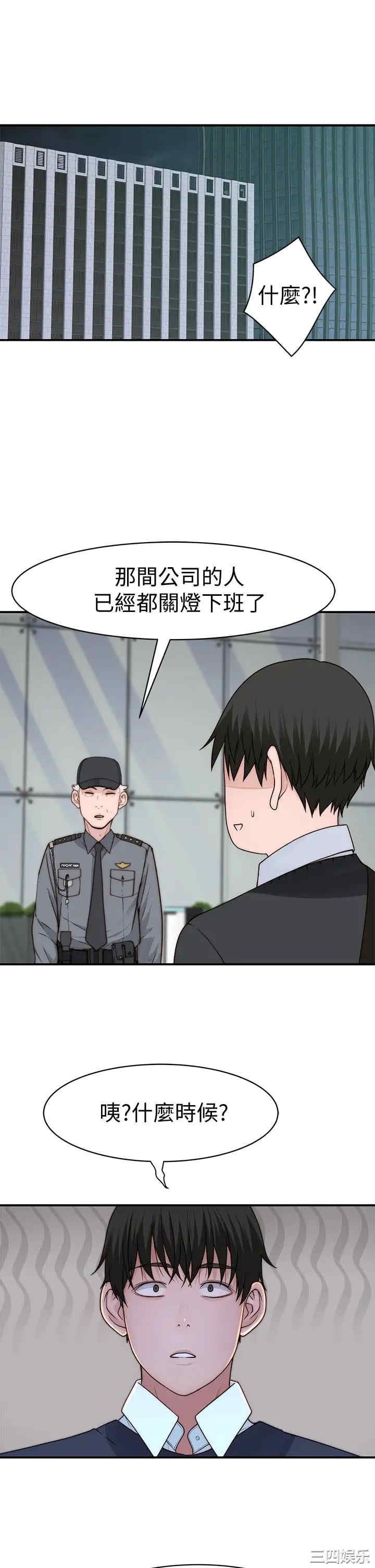 第26张