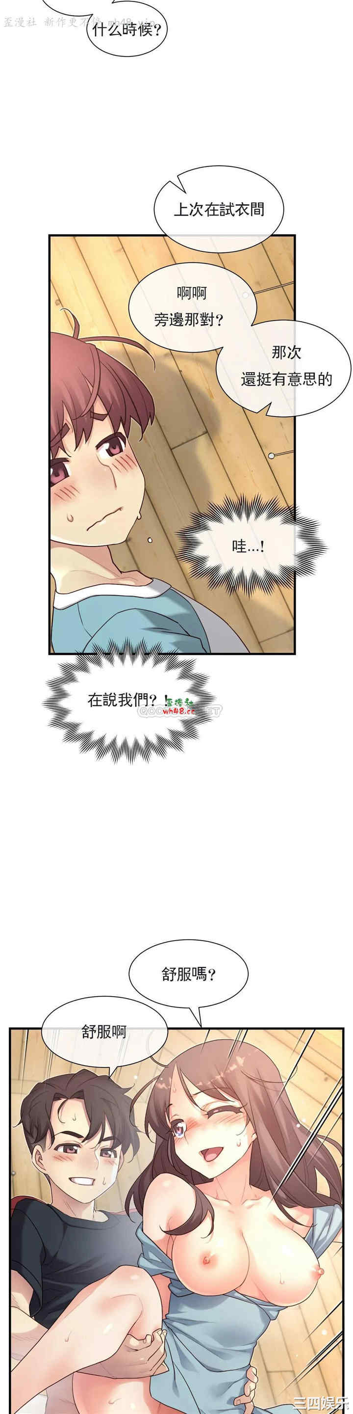 第10张