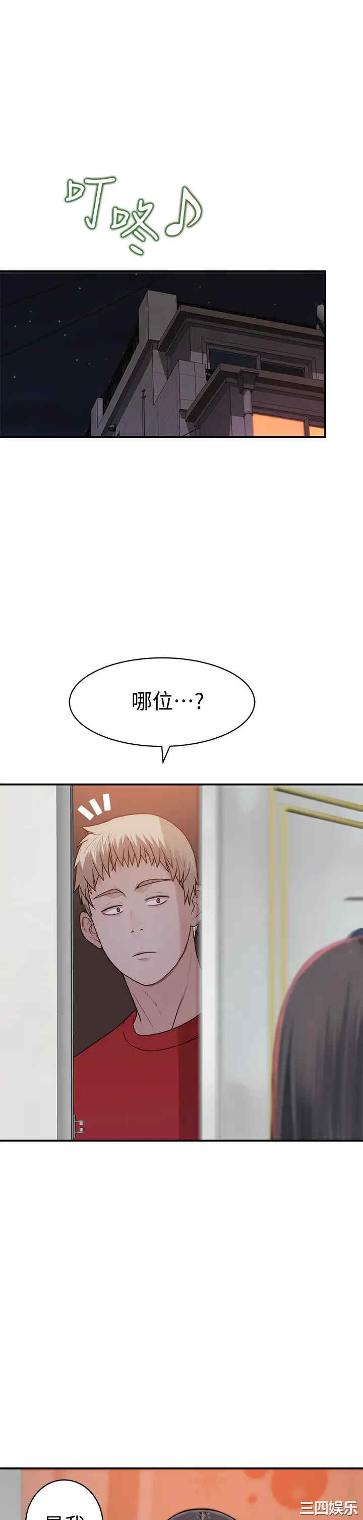 第30张