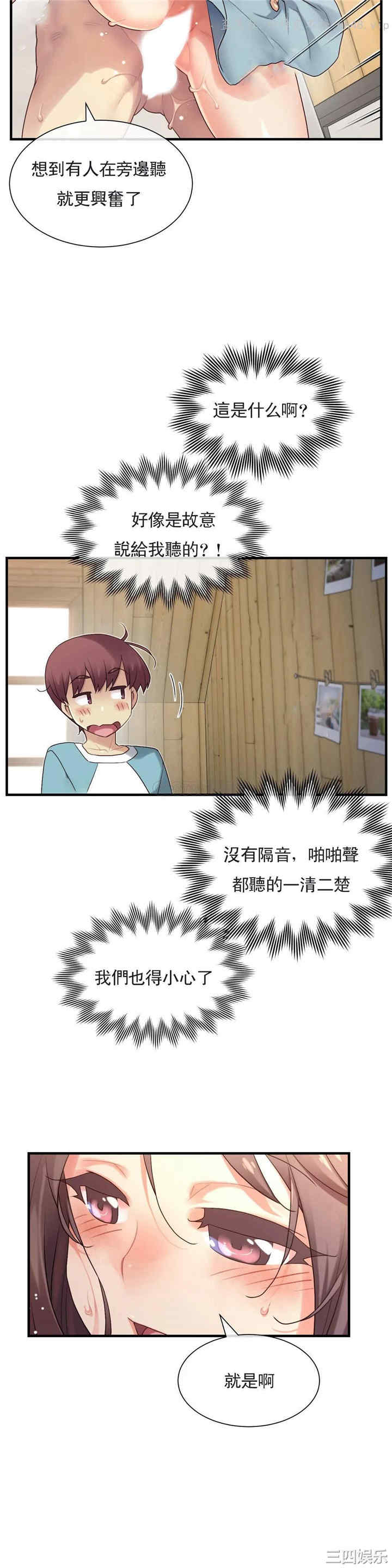 第11张