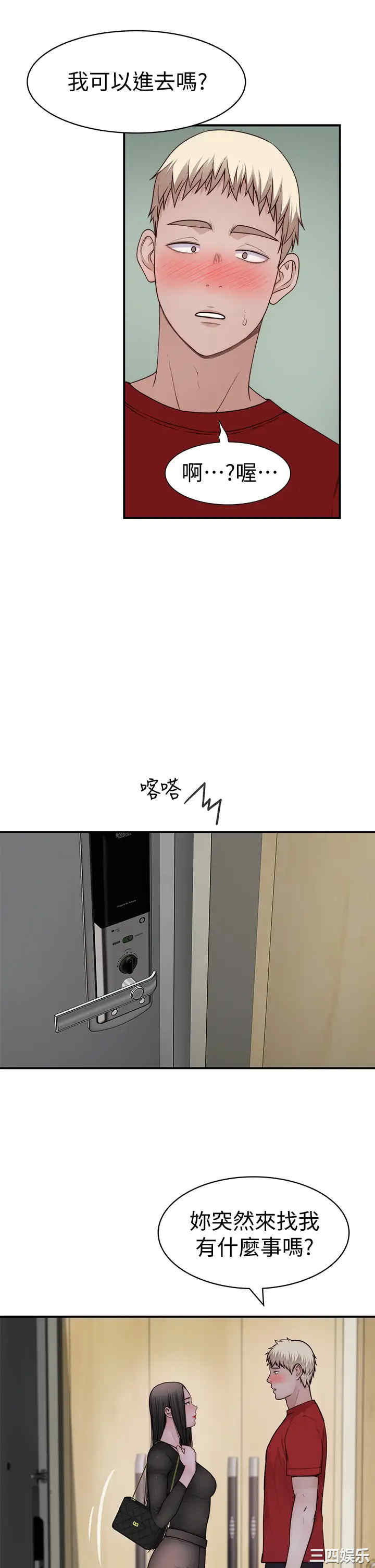 第32张
