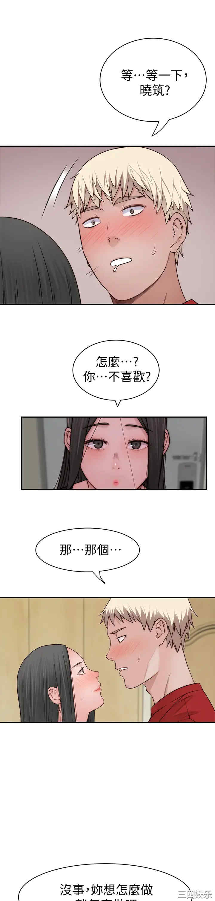 第36张