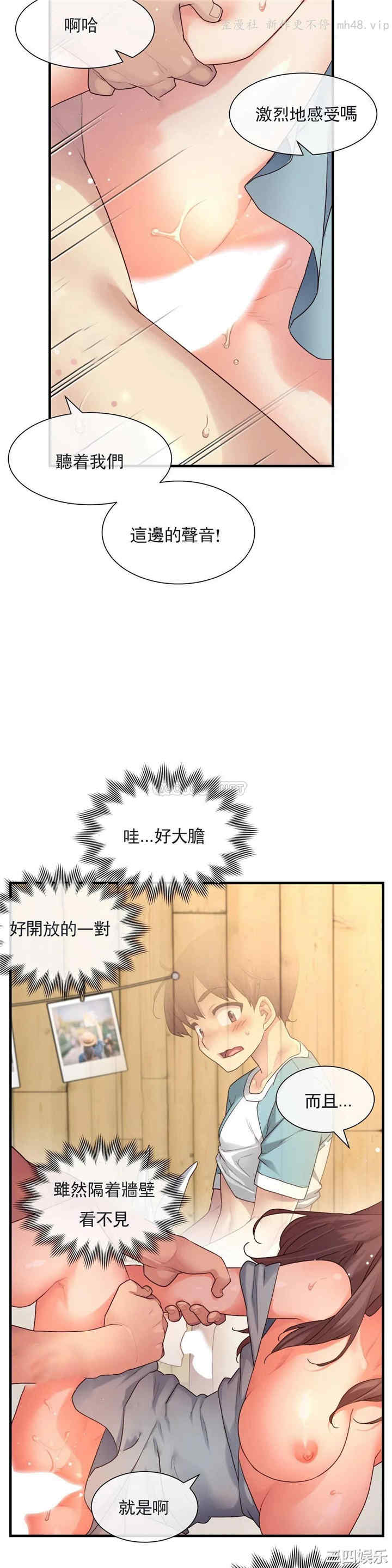 第16张
