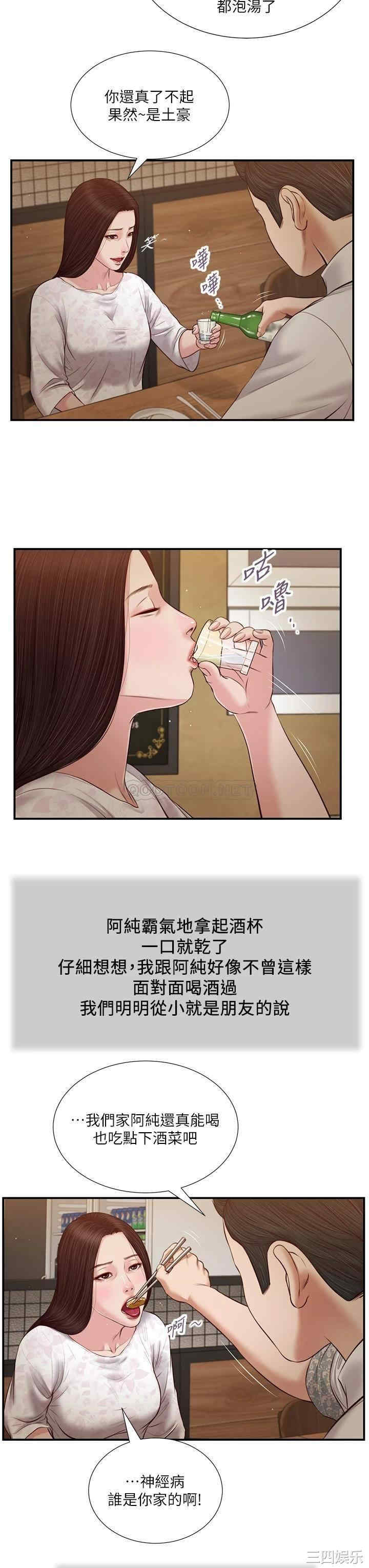 第23张