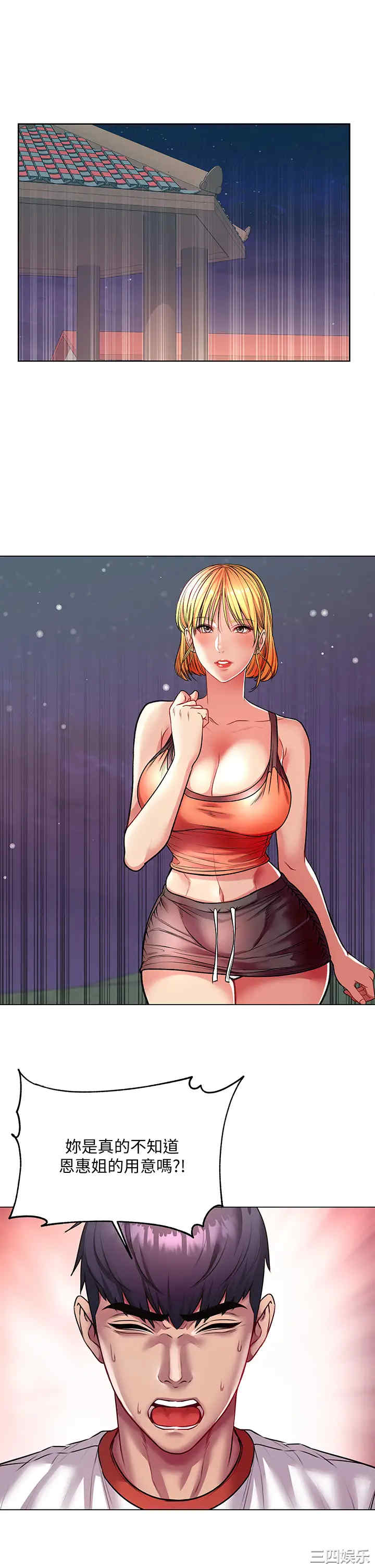 第2张