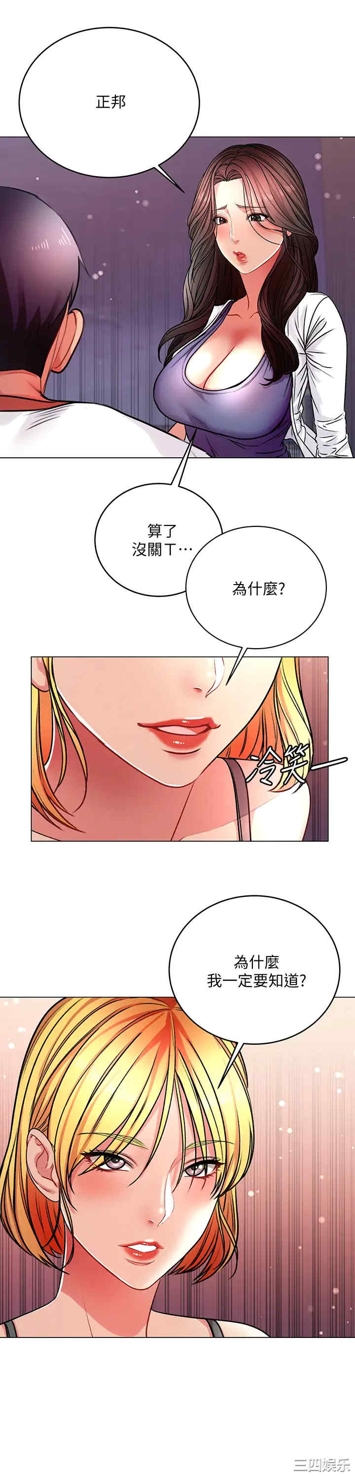 第3张