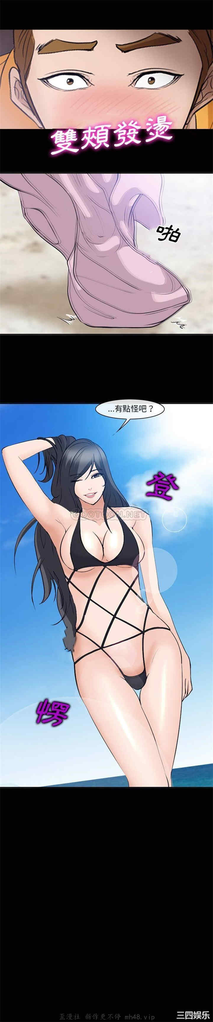 第21张