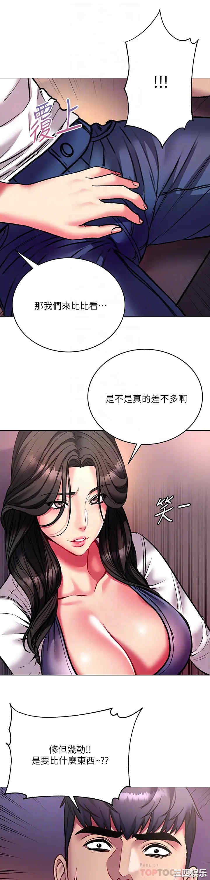 第10张