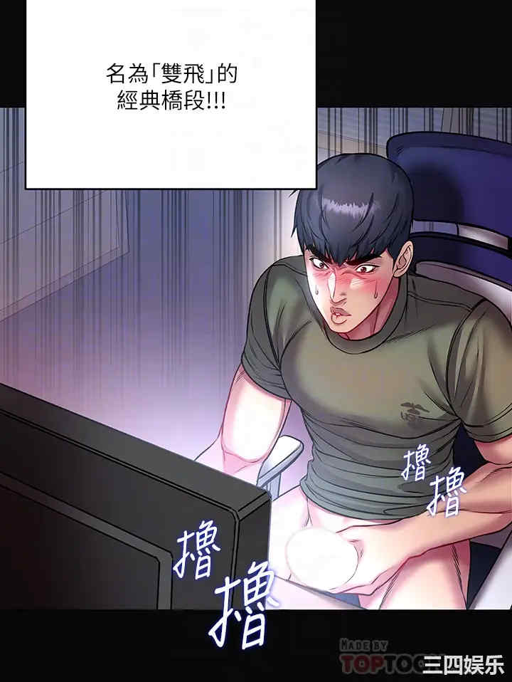 第12张