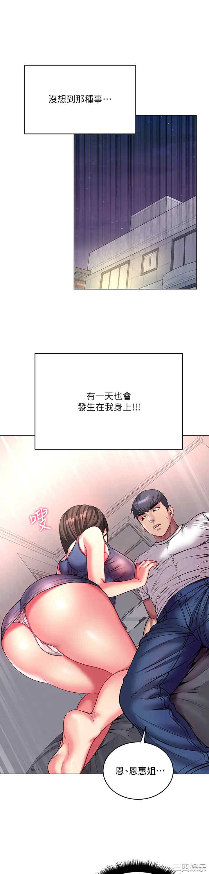 第13张