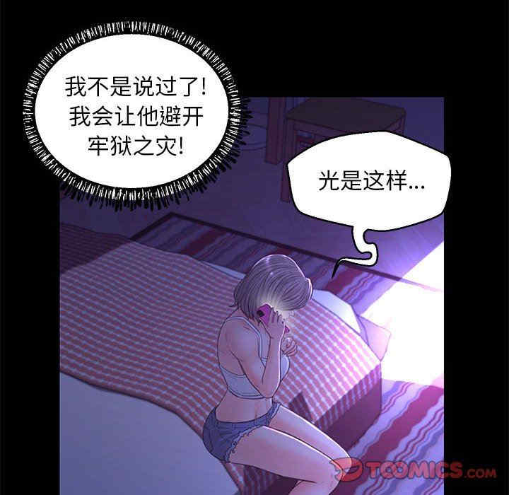 第54张