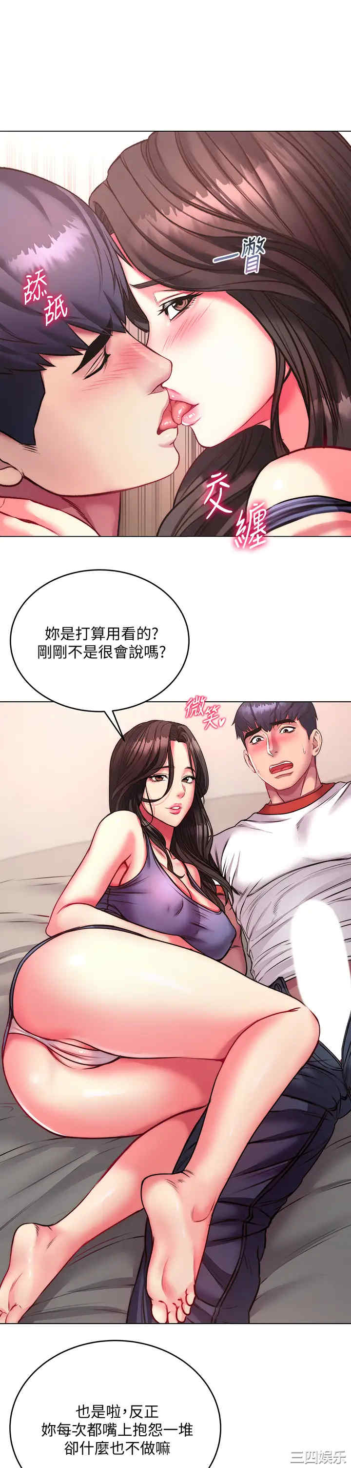 第19张