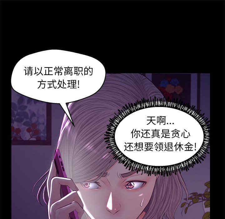 第63张