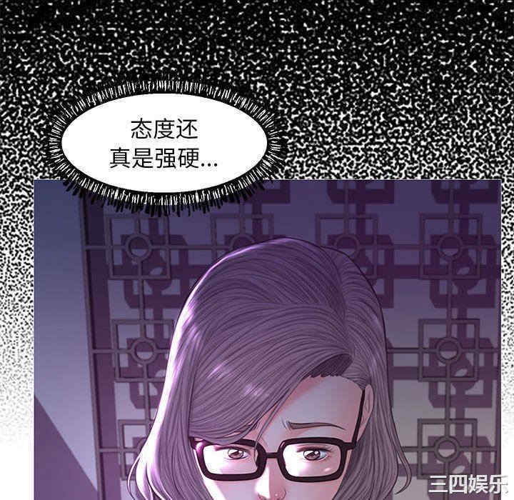 第68张
