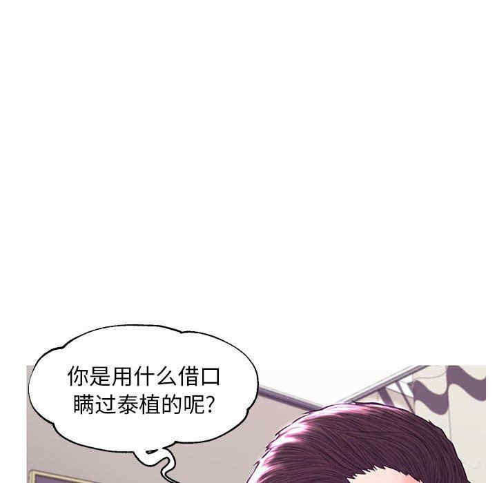 第93张