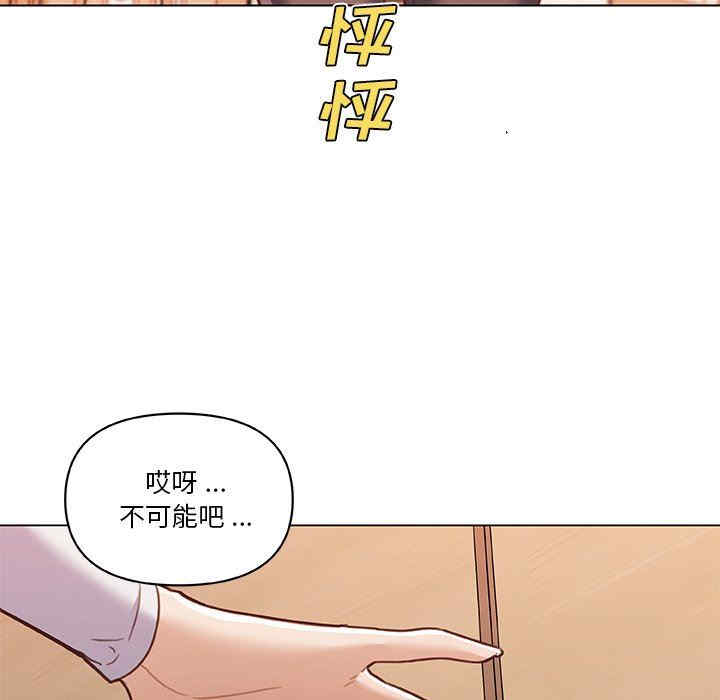 第45张