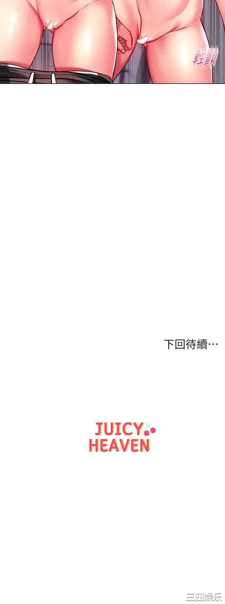 第38张