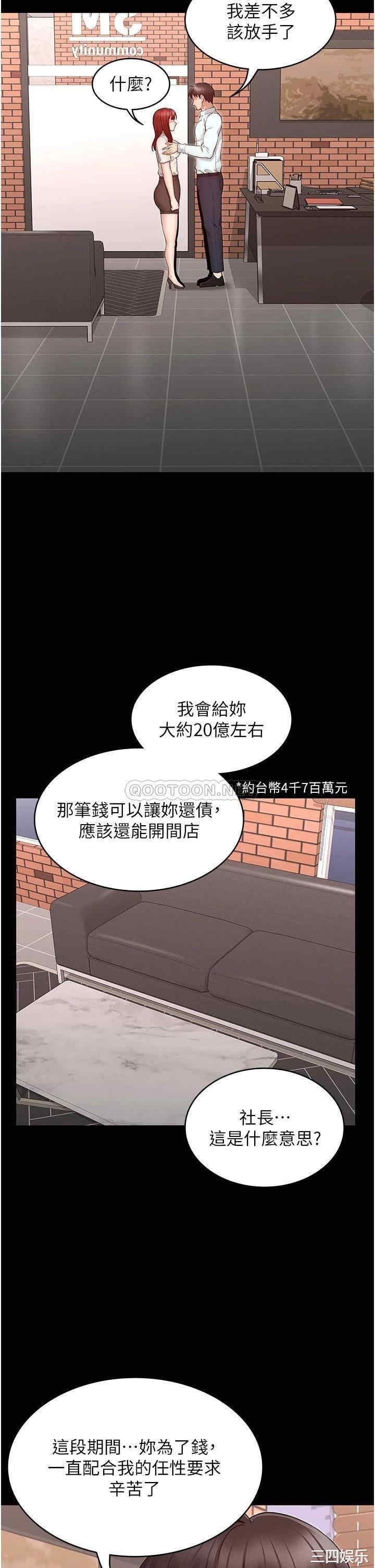 第27张