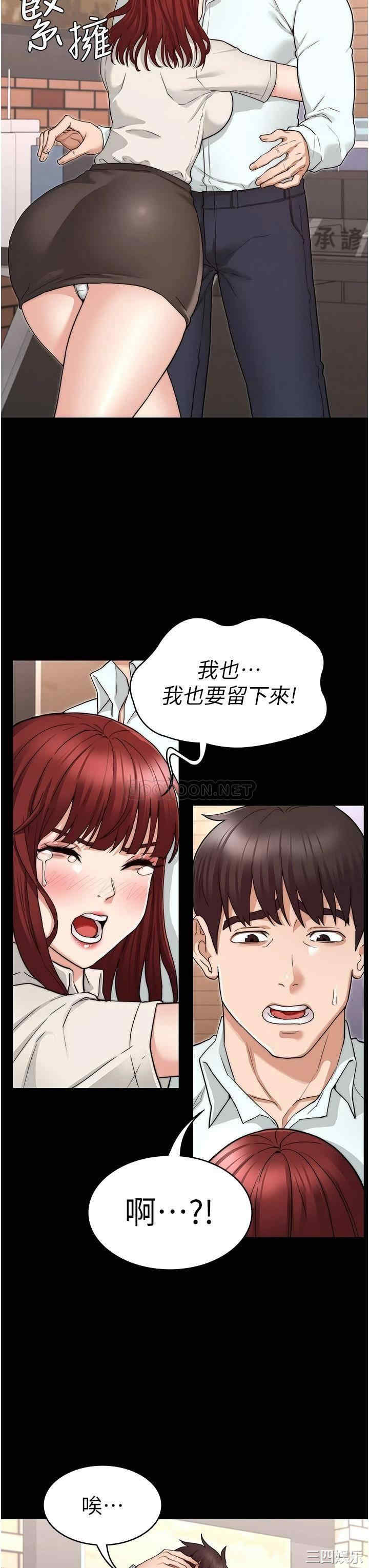 第31张