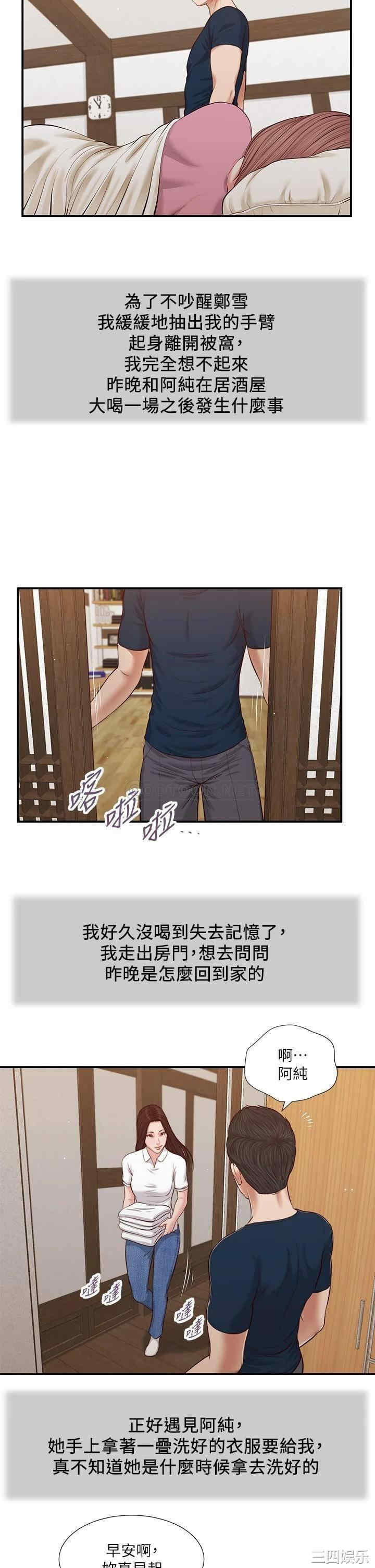 第19张